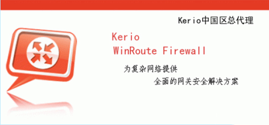 Kerio